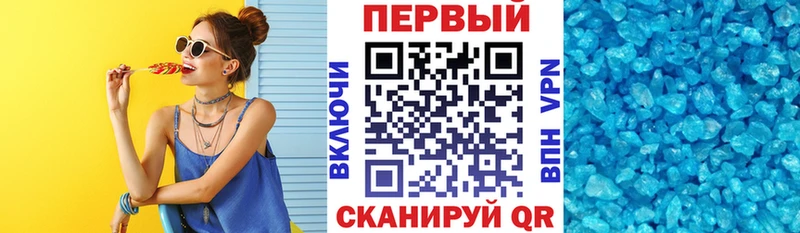 АМФЕТАМИН Розовый Красный Кут