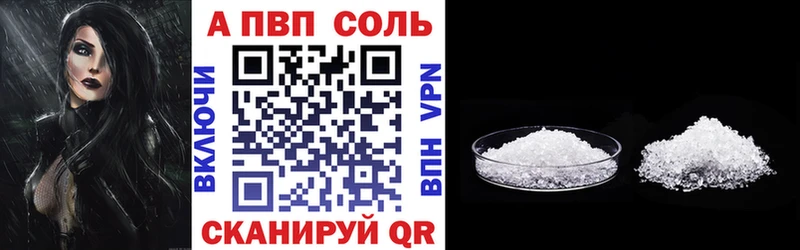 Купить закладки  Красный Кут  A PVP крисы CK 