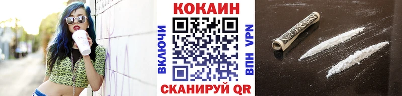 Cocaine VHQ  Купить закладки  Красный Кут 