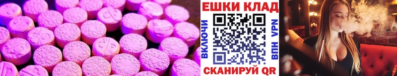 Купить  Красный Кут  Экстази Punisher 