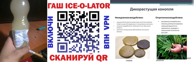 Гашиш hashish  Купить где  Красный Кут 