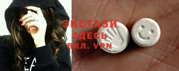 тгк Вязьма