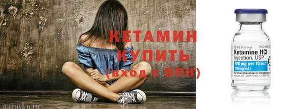 бутик Горняк
