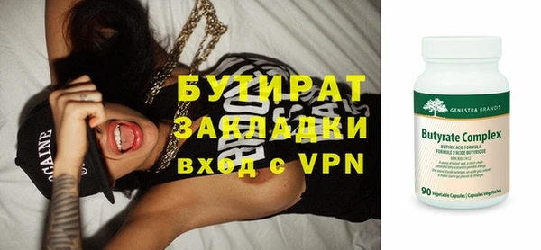 мефедрон мука Вяземский