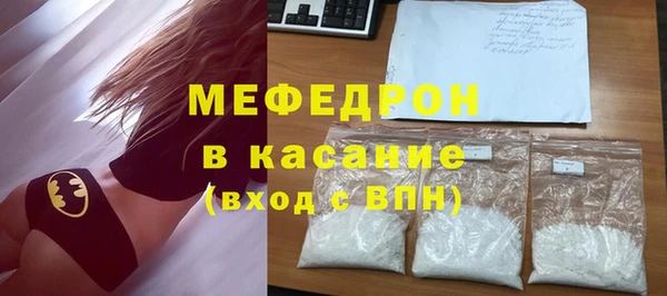 тгк Вязьма