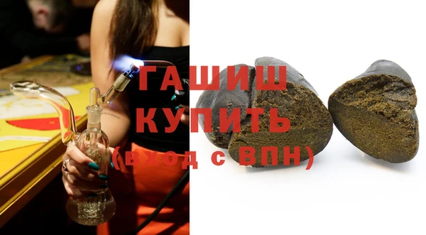 тгк Вязьма