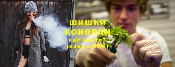мефедрон мука Вяземский