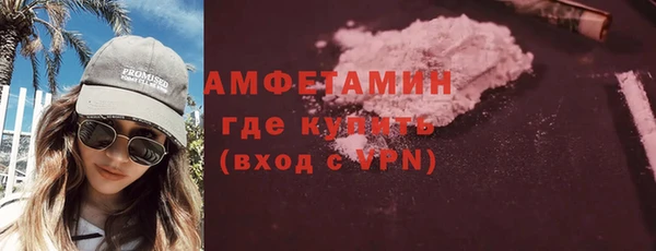 мефедрон мука Вяземский