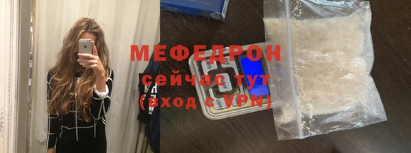 тгк Вязьма