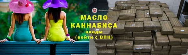 бутик Горно-Алтайск