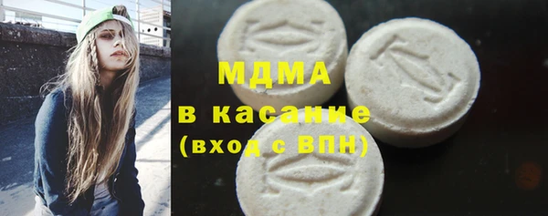 тгк Вязьма