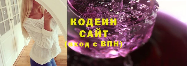 тгк Вязьма