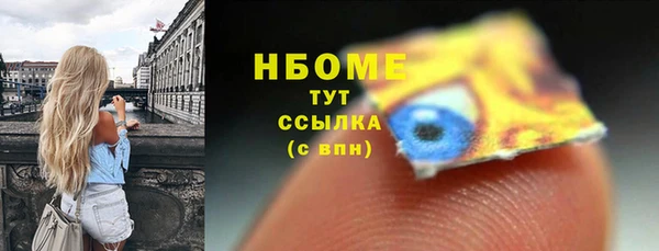 мефедрон мука Вяземский
