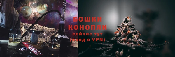 тгк Вязьма