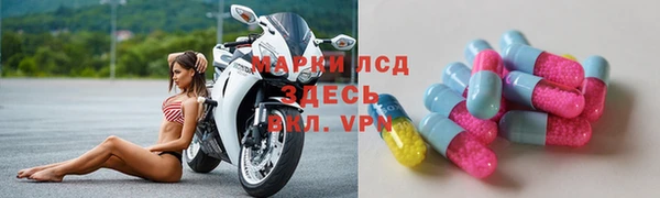 бутик Горно-Алтайск