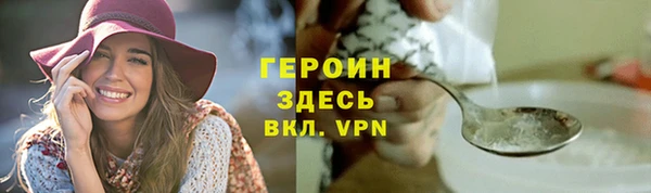 тгк Вязьма
