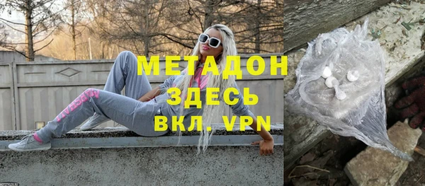 мефедрон мука Вяземский
