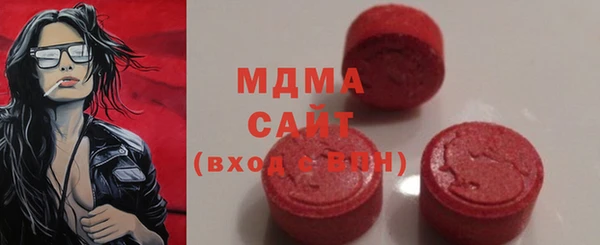 мефедрон мука Вяземский