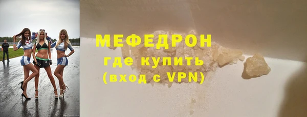 тгк Вязьма