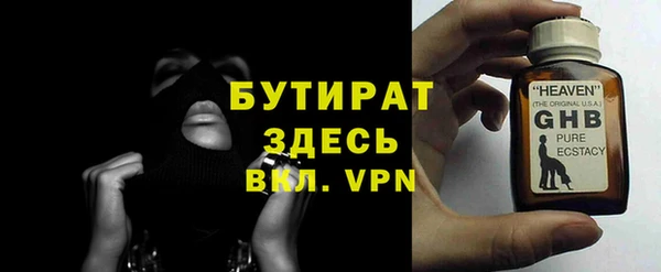 винт Сатка