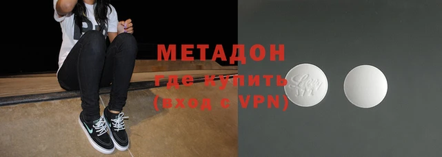 мефедрон мука Вяземский
