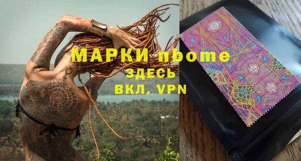 мефедрон мука Вяземский