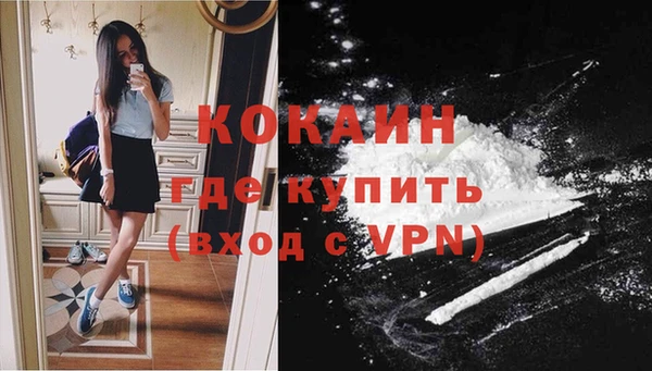 тгк Вязьма