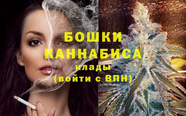 мефедрон мука Вяземский
