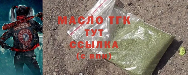 мефедрон мука Вяземский