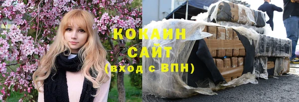 кокаин перу Вязники