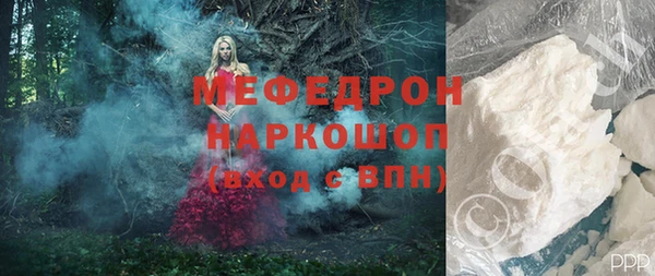 тгк Вязьма