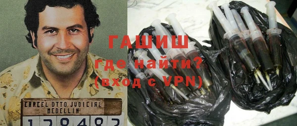 тгк Вязьма