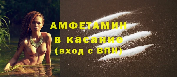 бутик Горняк