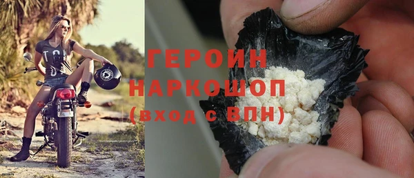тгк Вязьма