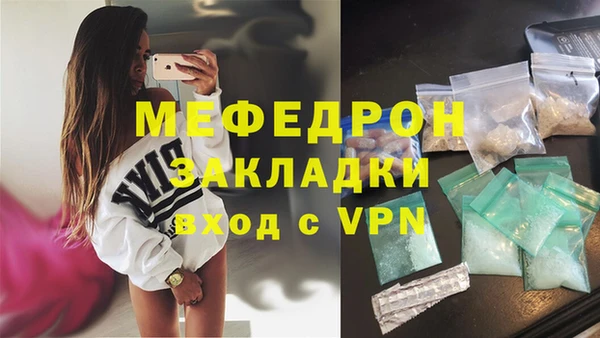 тгк Вязьма