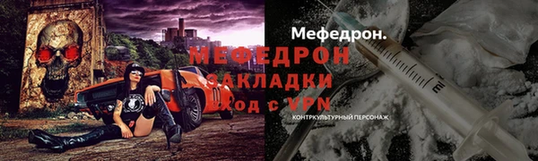 тгк Вязьма