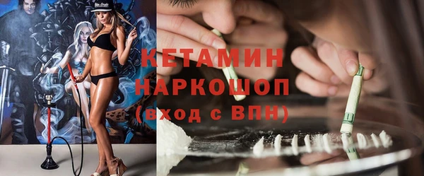 мефедрон мука Вяземский