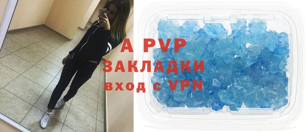 мескалин Сафоново