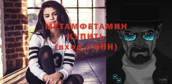 тгк Вязьма