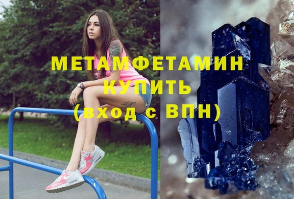 мефедрон мука Вяземский