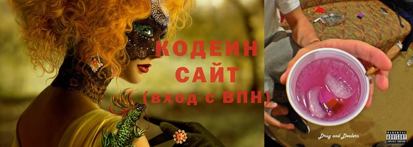 мефедрон мука Вяземский