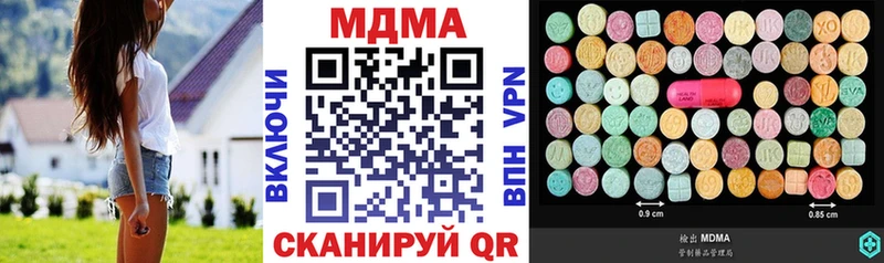 MDMA crystal  Купить  Красный Кут 