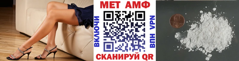 Метамфетамин Декстрометамфетамин 99.9%  Купить закладки  Красный Кут 